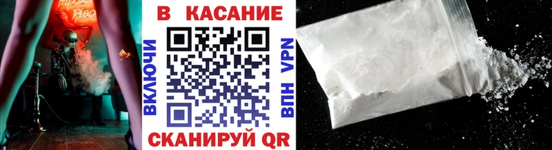 Купить наркотик аптеки Нея Канабис  COCAIN  СОЛЬ  ГАШ 