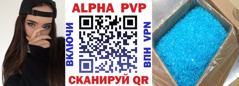 Alpha-PVP Соль  наркошоп  Нея 