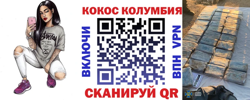 купить наркотик  Нея  COCAIN Перу 