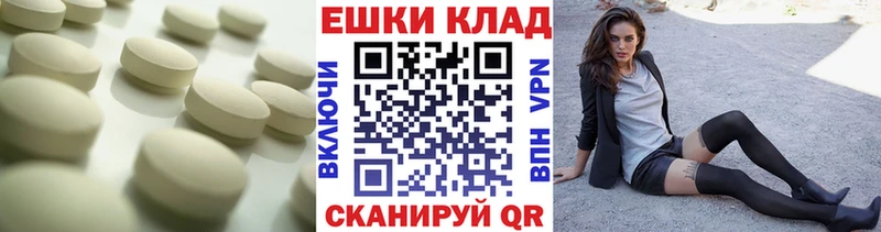 Экстази mix  где продают   Нея 