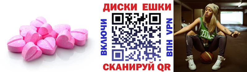 Экстази 280мг Нея