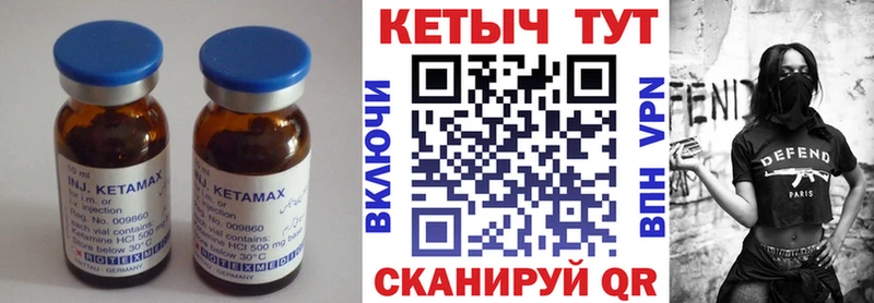 omg как зайти  Нея  КЕТАМИН VHQ 