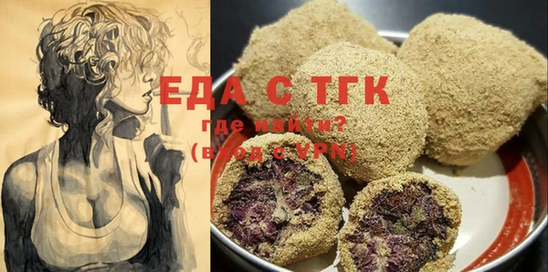 ECSTASY Гусиноозёрск