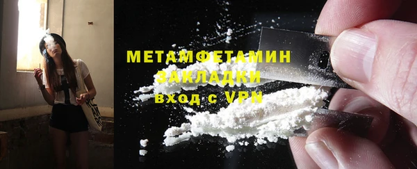 мефедрон Гусев