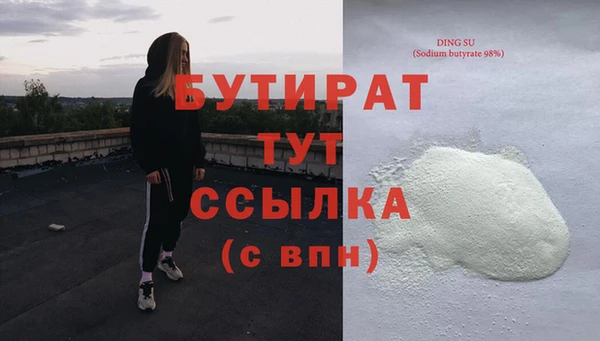 мефедрон Гусев