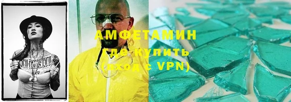 мефедрон Гусев