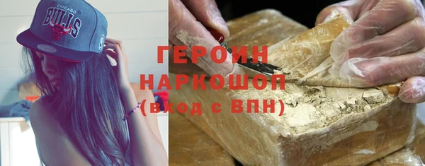 ECSTASY Гусиноозёрск