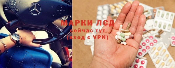 ECSTASY Гусиноозёрск