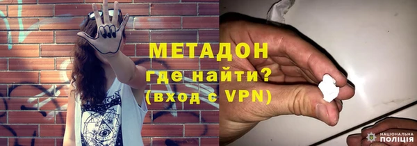 ECSTASY Гусиноозёрск