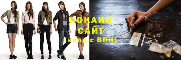 ECSTASY Гусиноозёрск