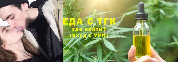 ECSTASY Гусиноозёрск