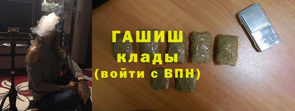 ECSTASY Гусиноозёрск