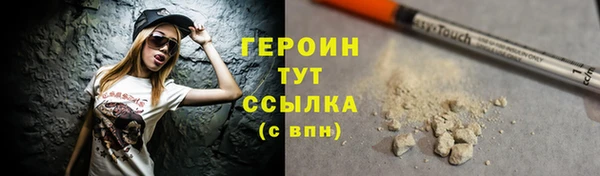 кристаллы Гусь-Хрустальный