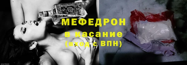 кристаллы Гусь-Хрустальный