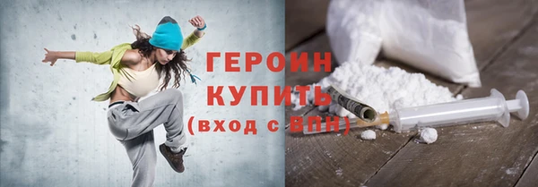 мефедрон Гусев