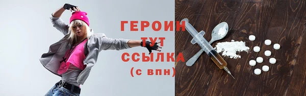 ECSTASY Гусиноозёрск