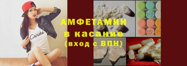 кристаллы Гусь-Хрустальный