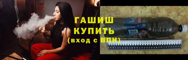 кристаллы Гусь-Хрустальный