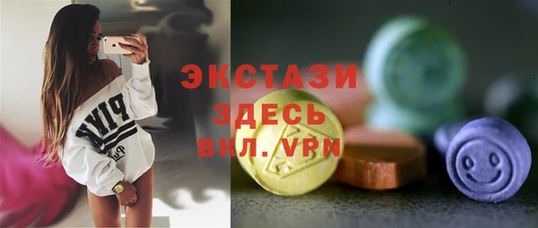 мефедрон Гусев
