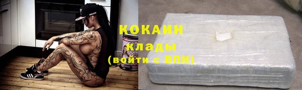 мефедрон Гусев