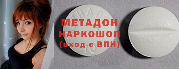 ECSTASY Гусиноозёрск