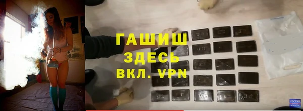 мефедрон Гусев