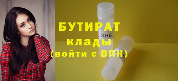 ECSTASY Гусиноозёрск