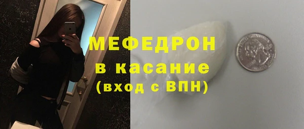 мефедрон Гусев