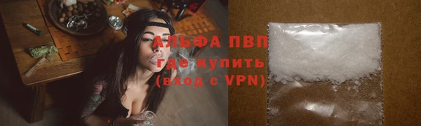 мефедрон Гусев