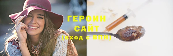 ECSTASY Гусиноозёрск