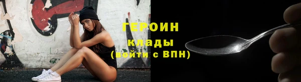 кристаллы Гусь-Хрустальный