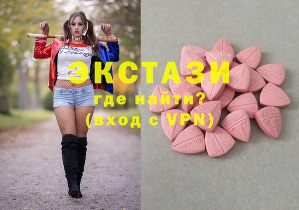 мефедрон Гусев