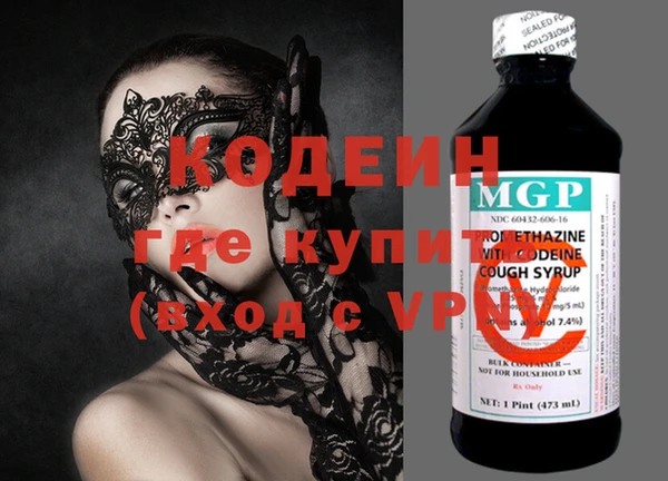 ECSTASY Гусиноозёрск