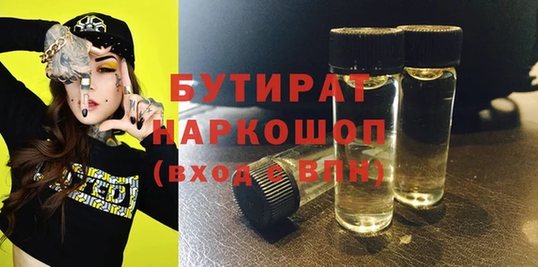 мефедрон Гусев