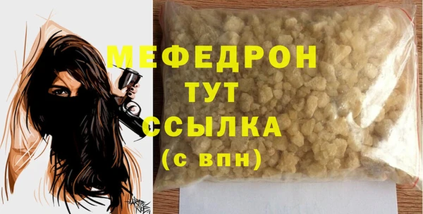 мефедрон Гусев