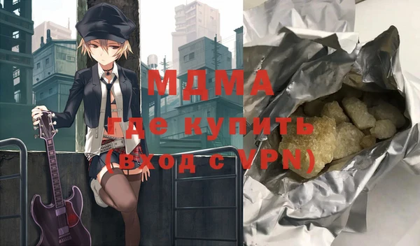 мефедрон Гусев