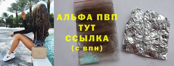 кристаллы Гусь-Хрустальный