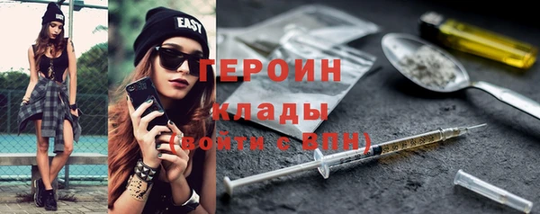кристаллы Гусь-Хрустальный