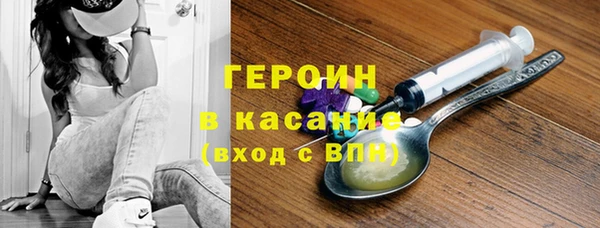 кристаллы Гусь-Хрустальный
