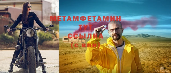 мефедрон Гусев