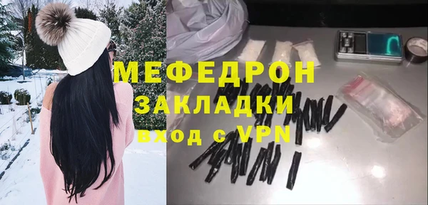 кристаллы Гусь-Хрустальный