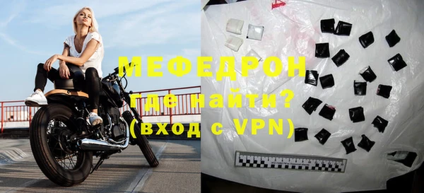 ECSTASY Гусиноозёрск