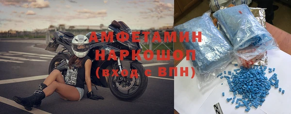 ECSTASY Гусиноозёрск