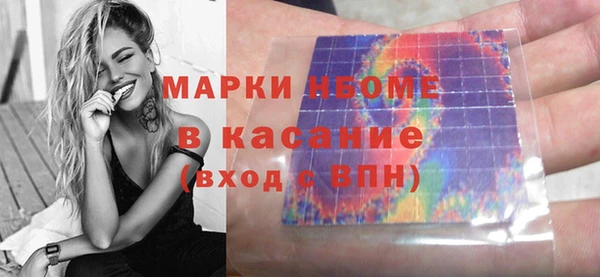 кристаллы Гусь-Хрустальный