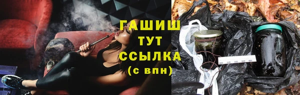 мефедрон Гусев