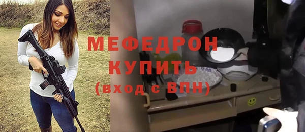 ECSTASY Гусиноозёрск