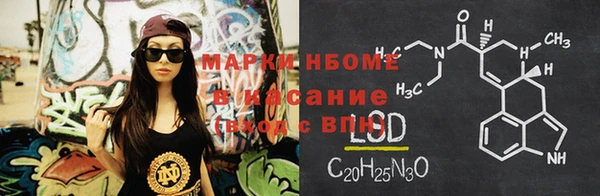 мефедрон Гусев