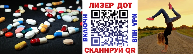 ЛСД экстази кислота  Нея 