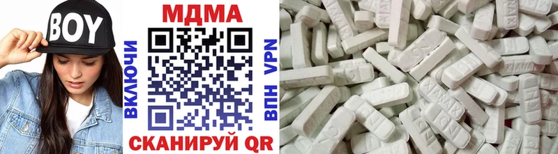 MDMA VHQ  Нея 