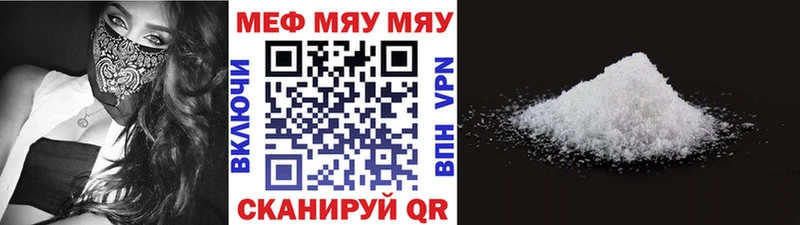 хочу   Нея  МЯУ-МЯУ VHQ 